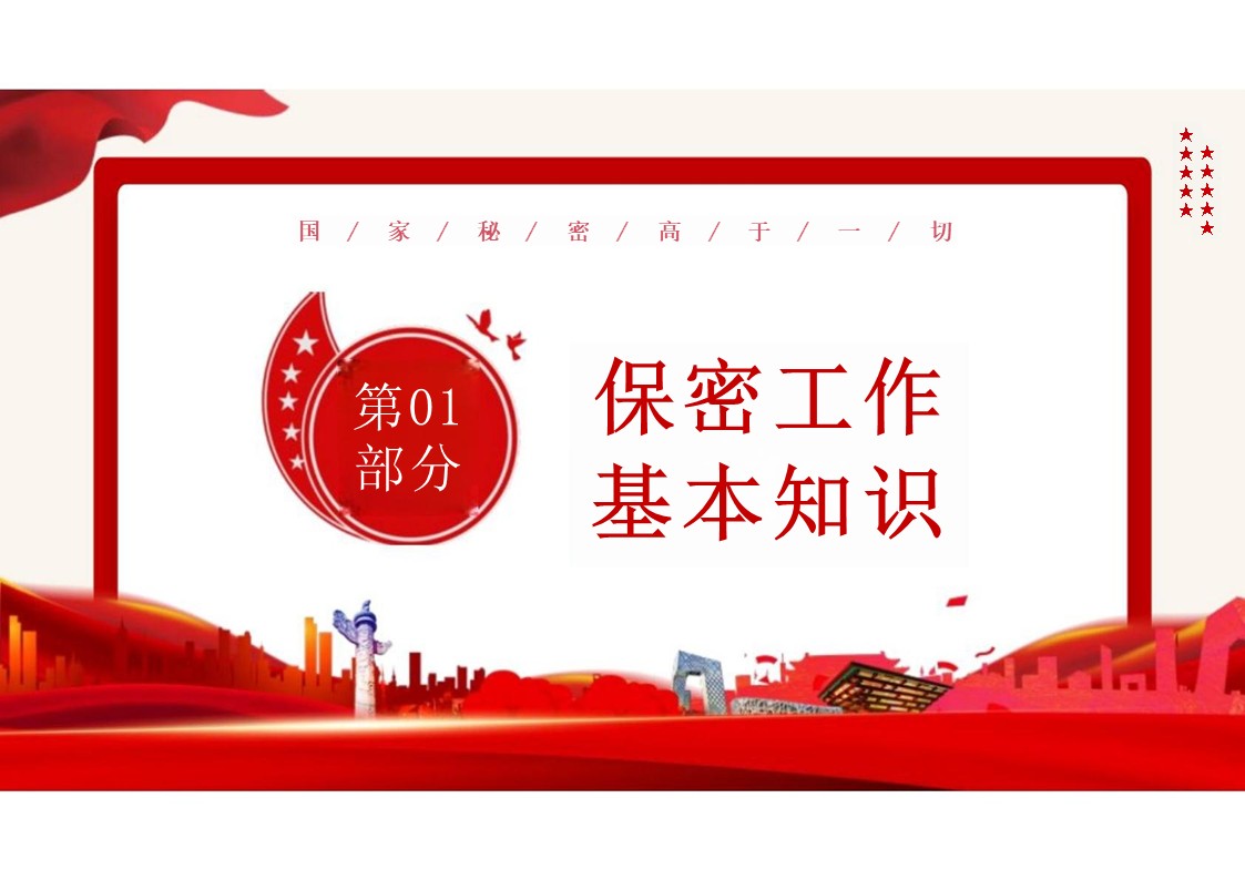 幻燈片3.JPG