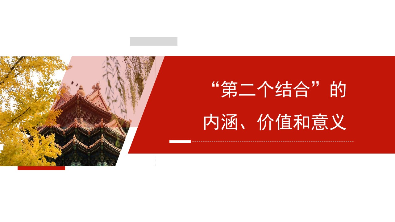 幻燈片1.JPG