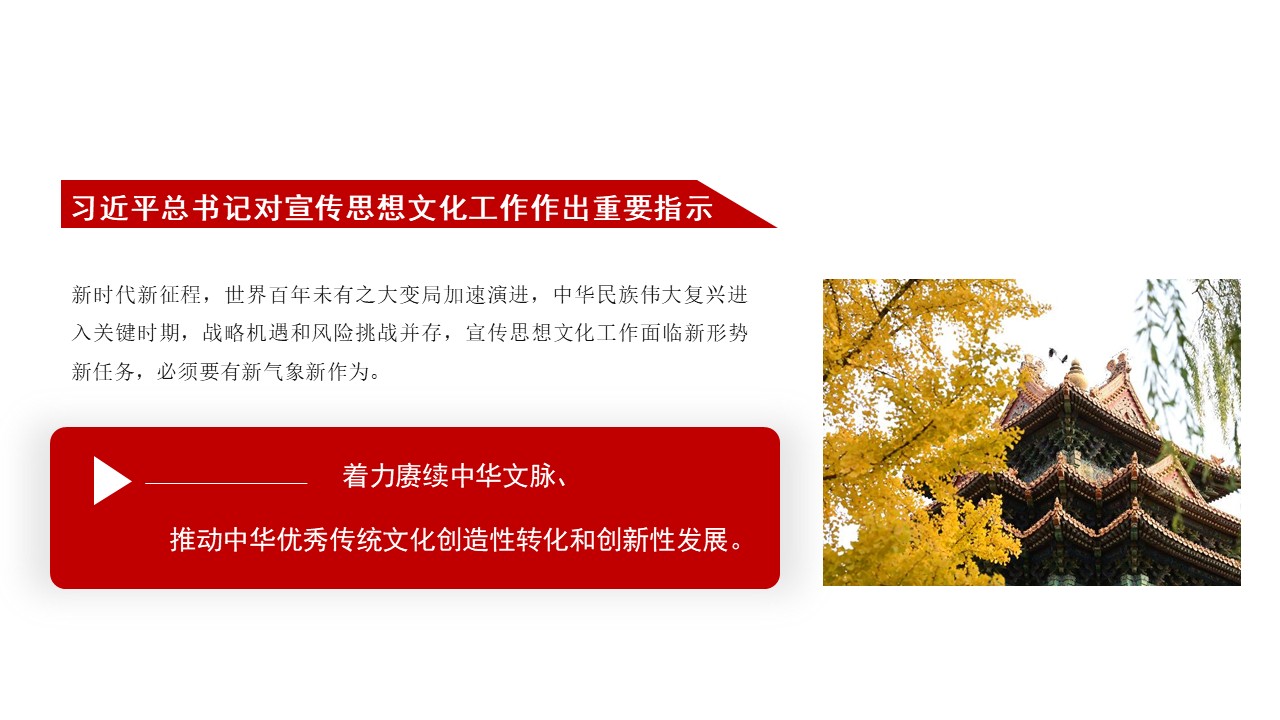 幻燈片3.JPG