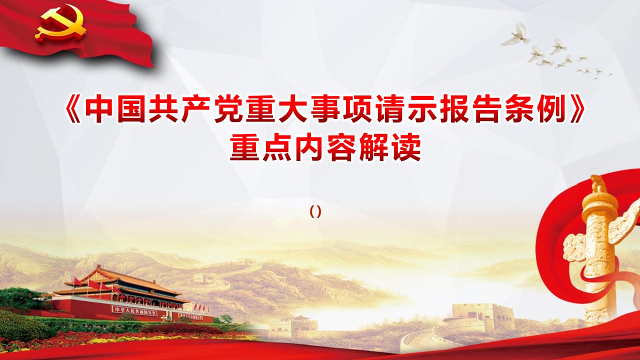 幻燈片1.JPG