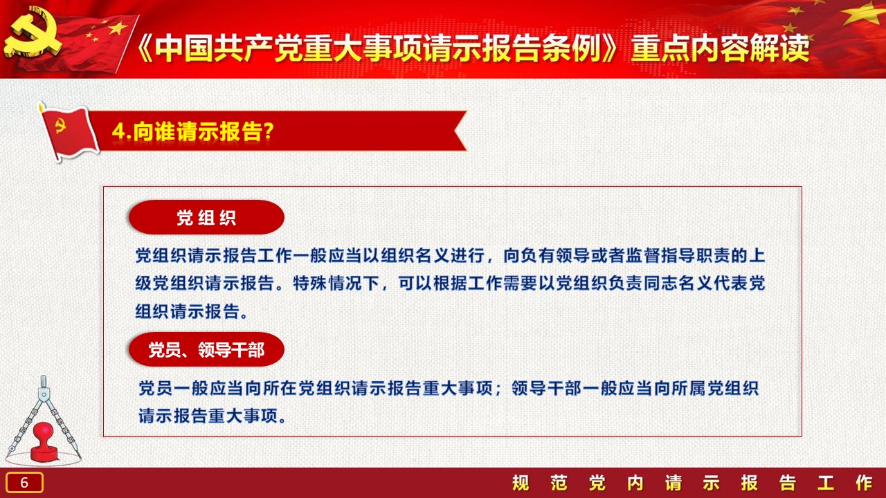 幻燈片6.JPG