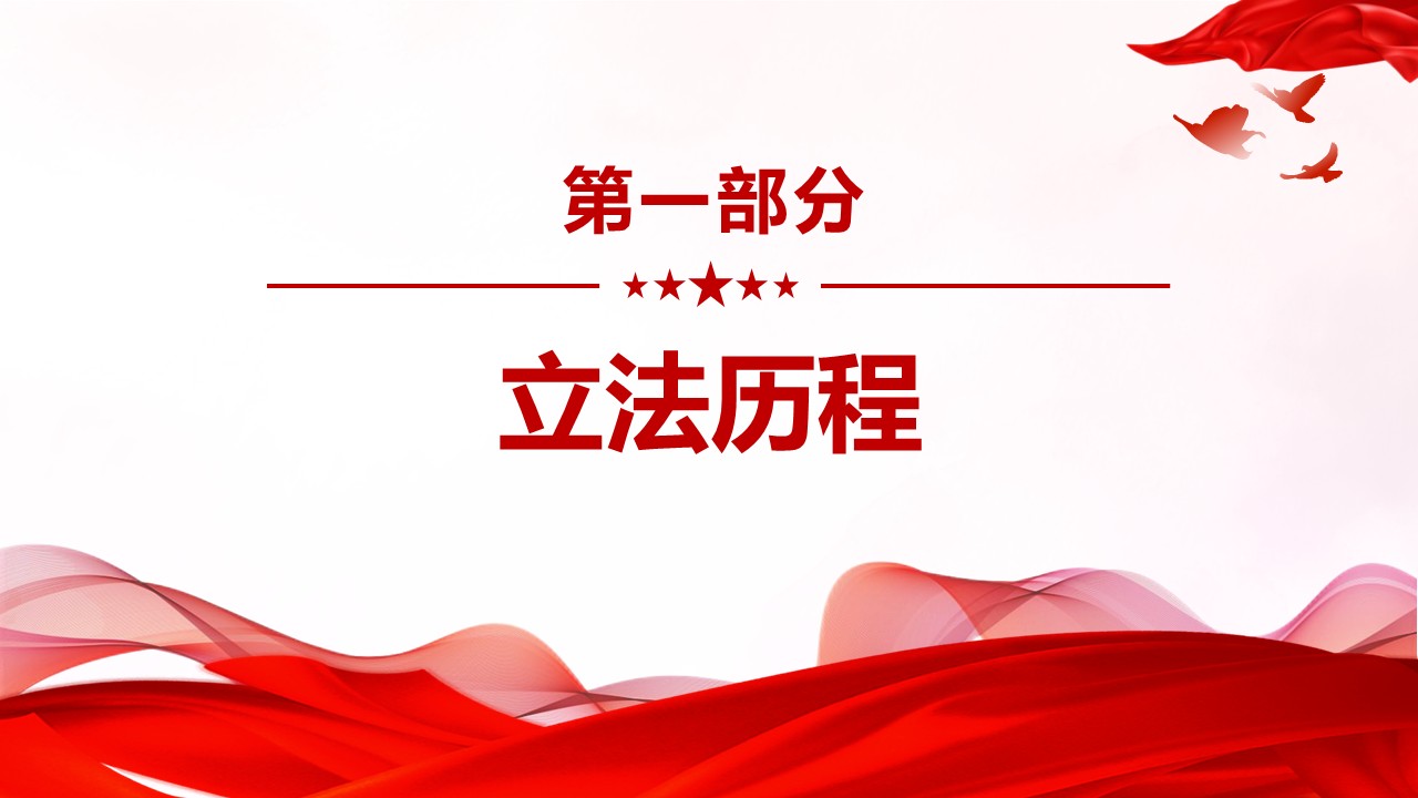 幻燈片3.JPG