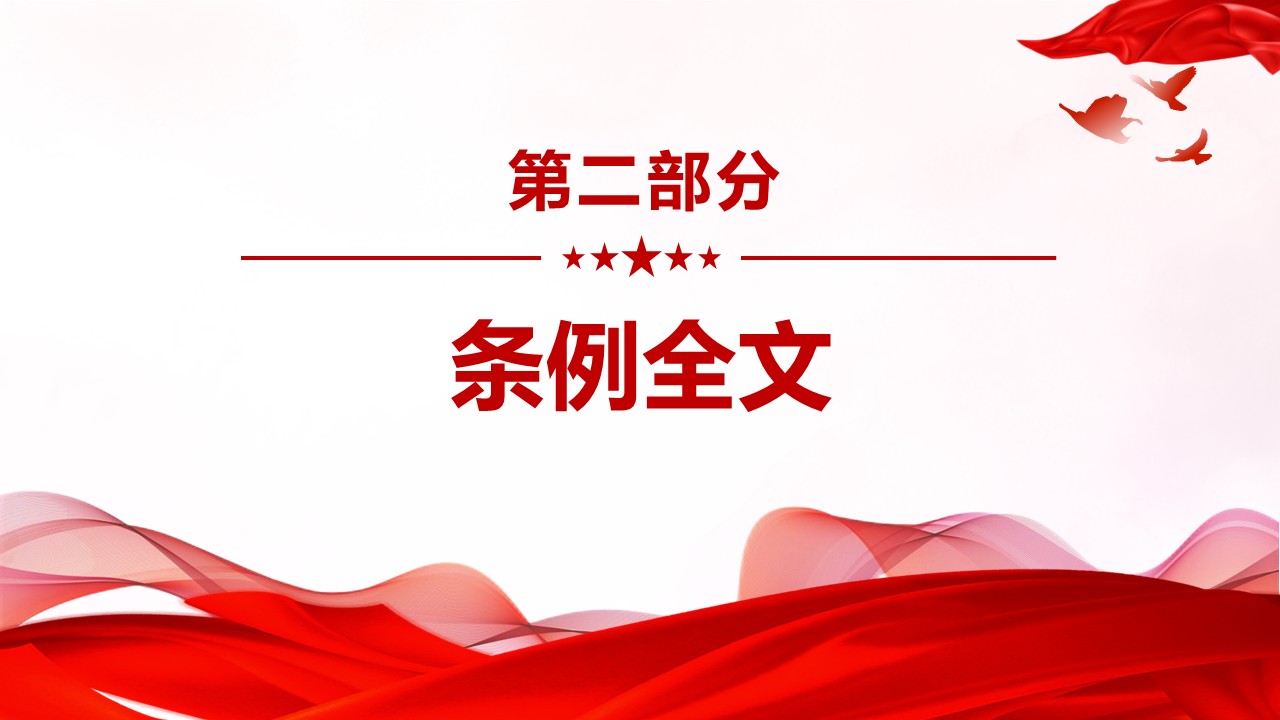 幻燈片5.JPG