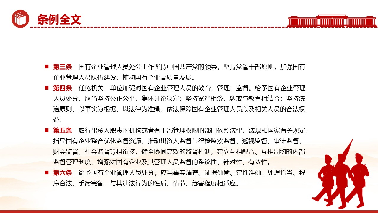 幻燈片7.JPG