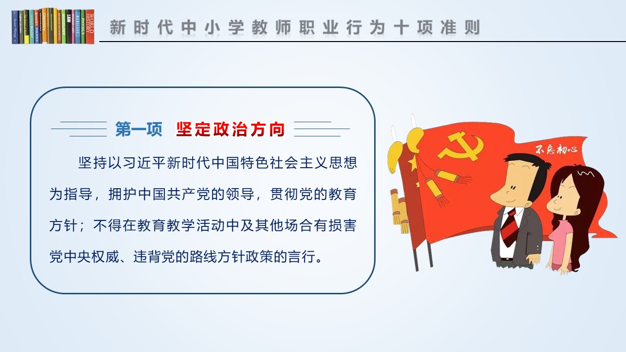幻燈片5.JPG