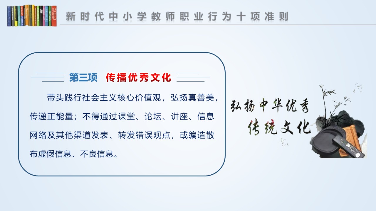 幻燈片7.JPG
