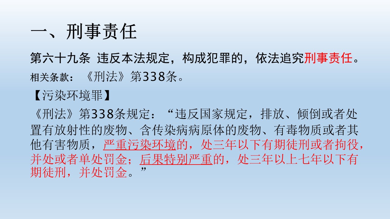 幻燈片3.JPG