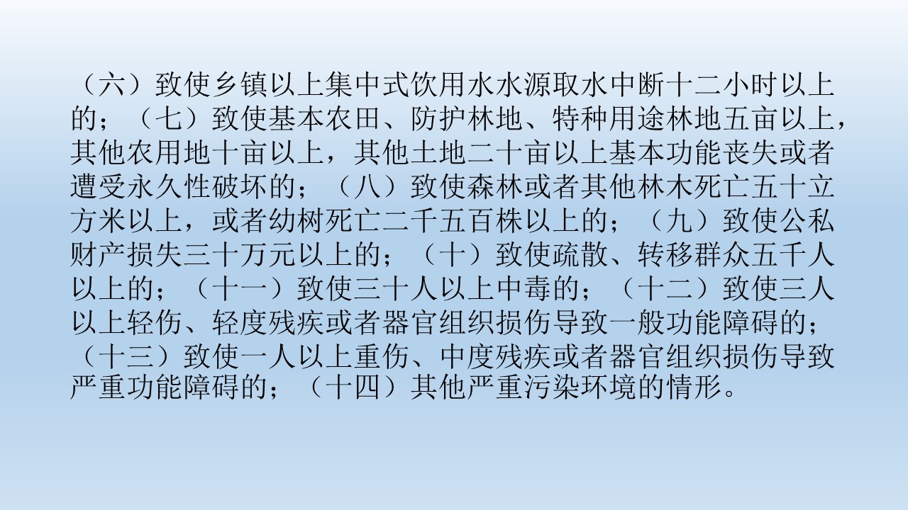 幻燈片5.JPG