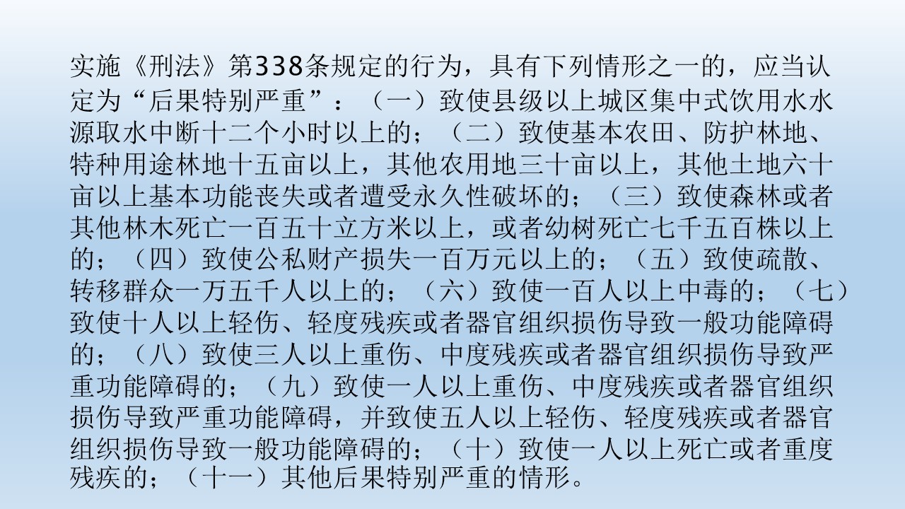 幻燈片6.JPG