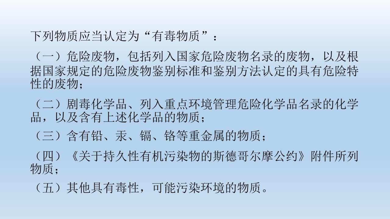 幻燈片7.JPG
