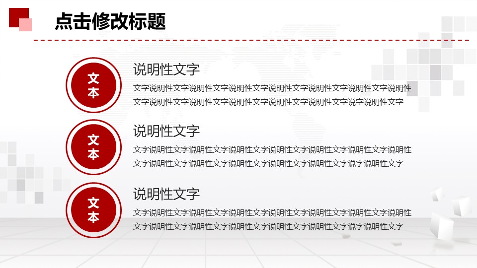 幻燈片6.JPG