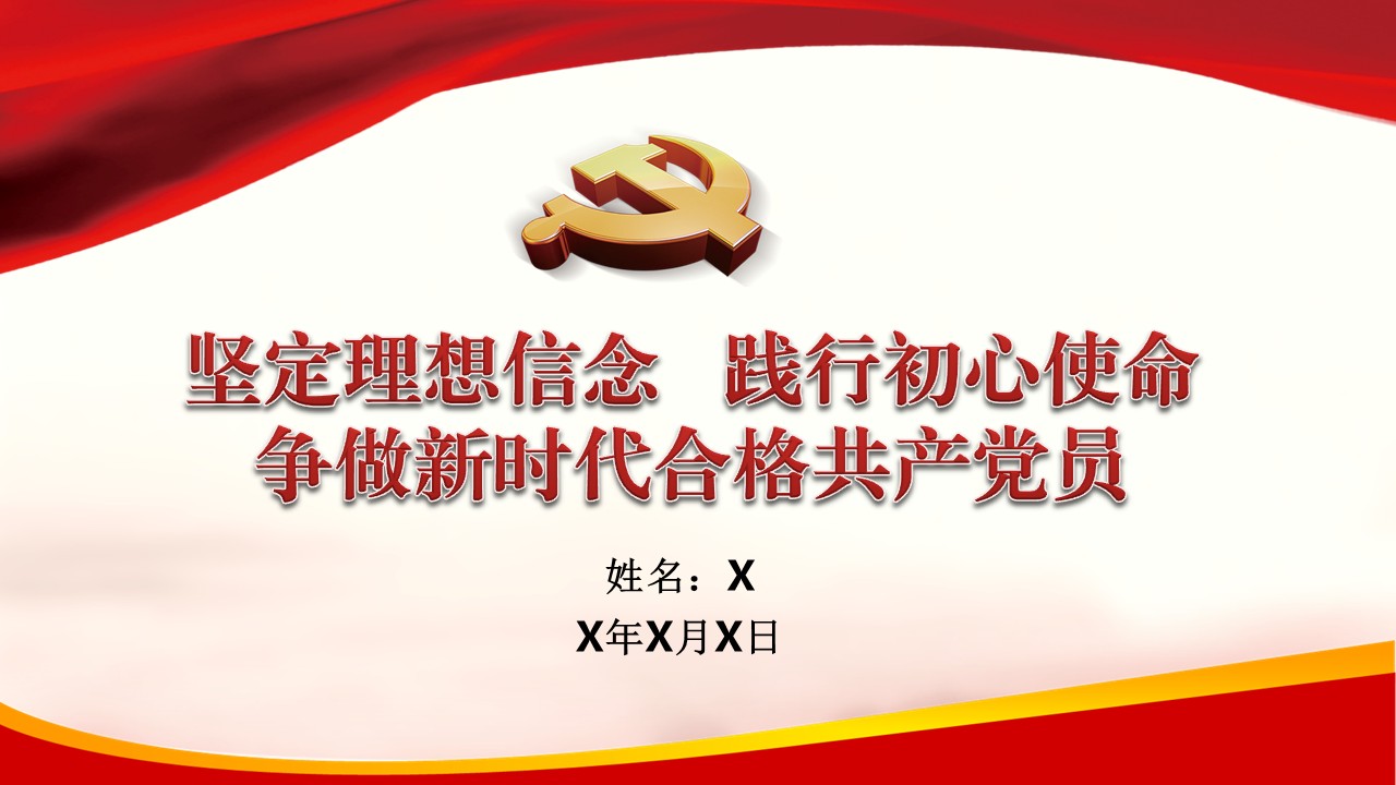 幻燈片1.JPG
