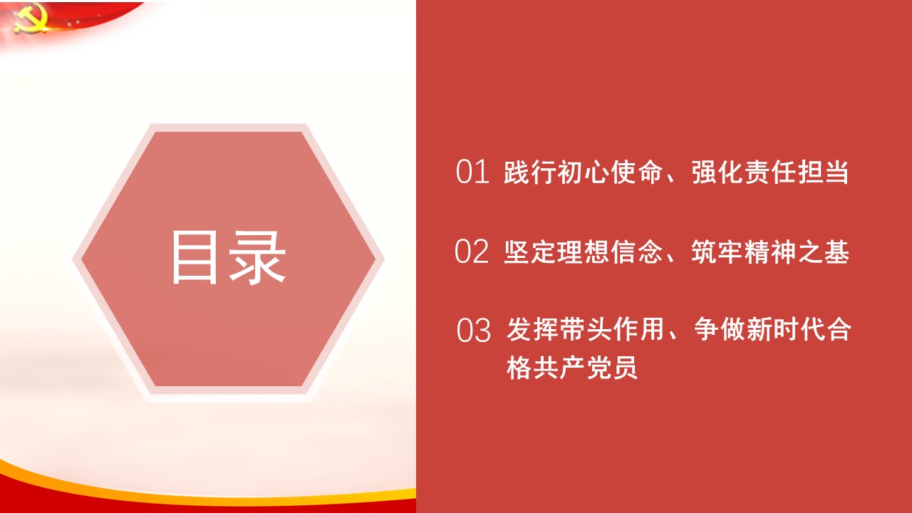 幻燈片2.JPG