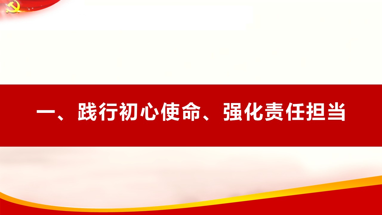 幻燈片3.JPG