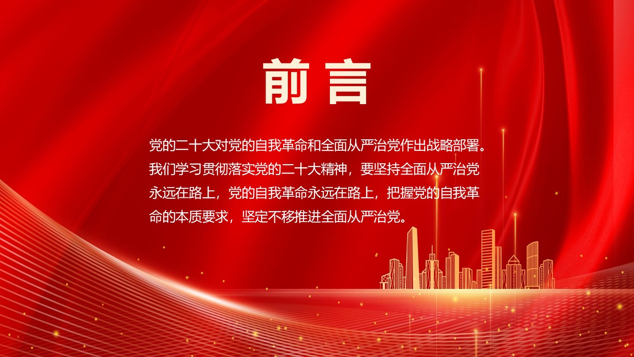 幻燈片2.JPG