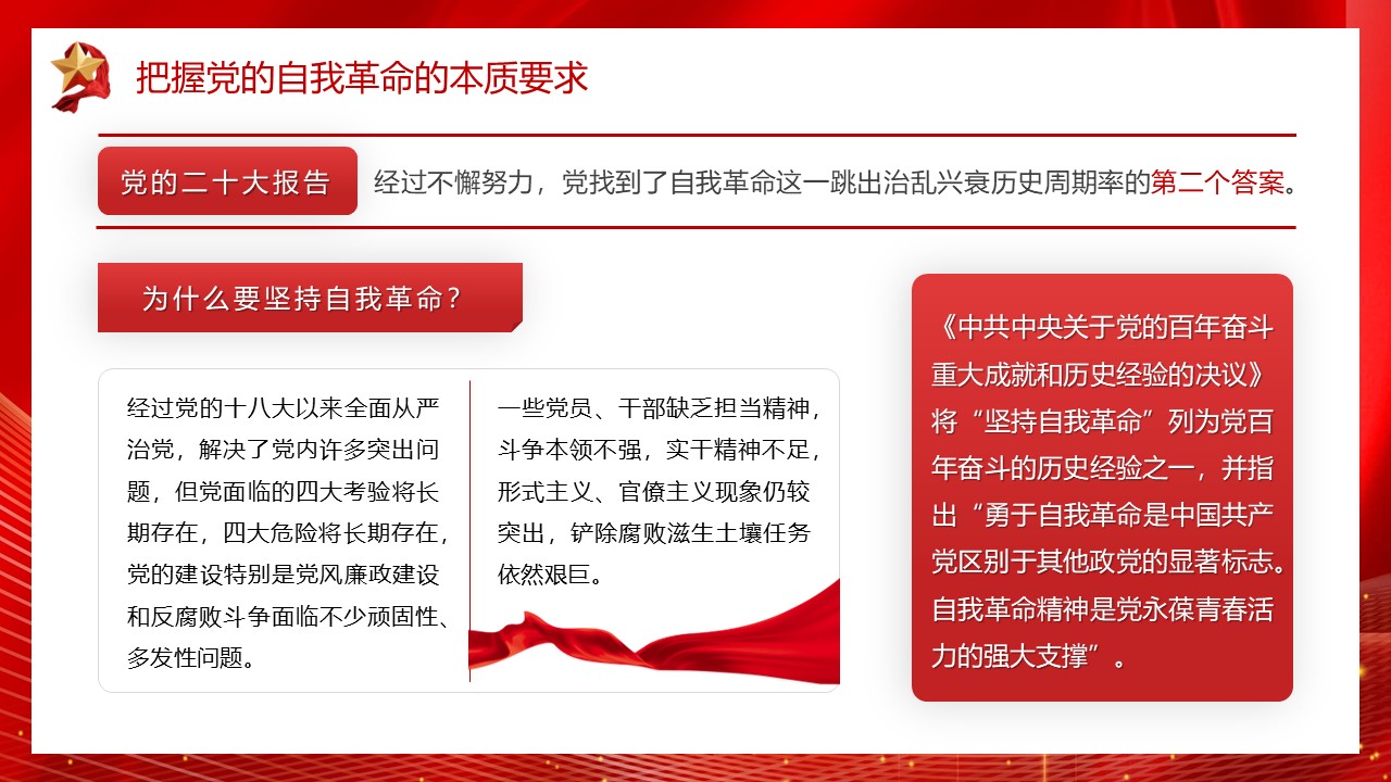 幻燈片5.JPG