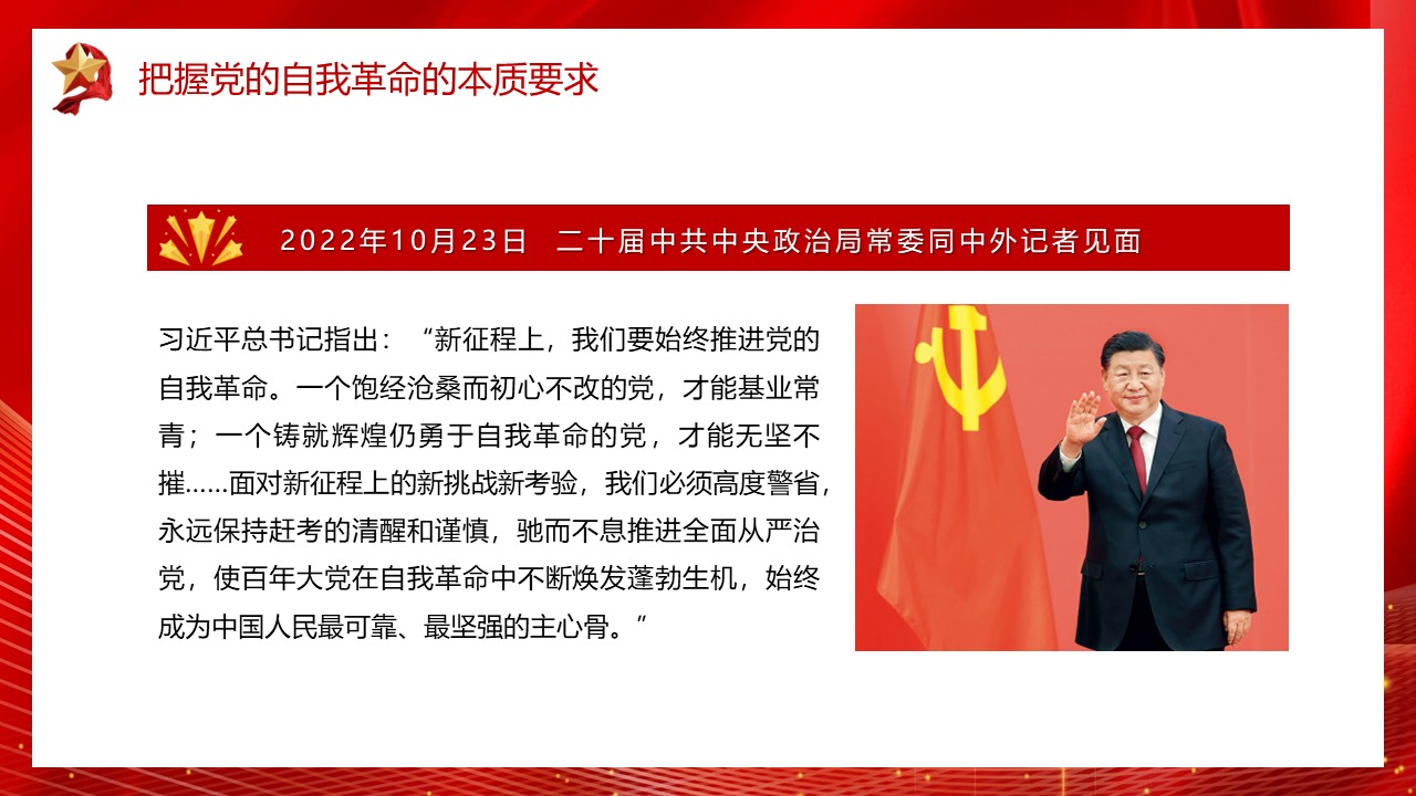 幻燈片7.JPG
