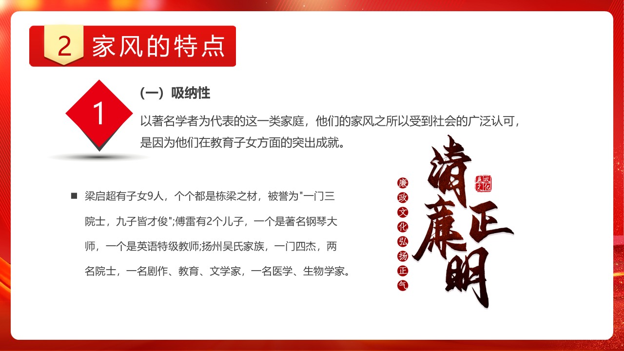 幻燈片7.JPG