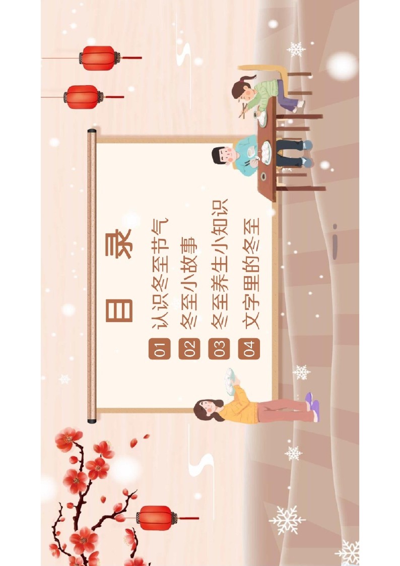 幻燈片2.JPG