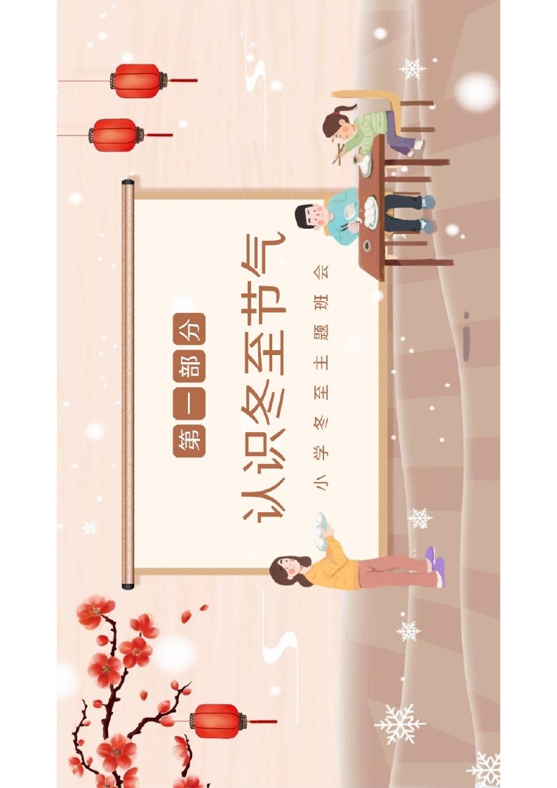 幻燈片3.JPG