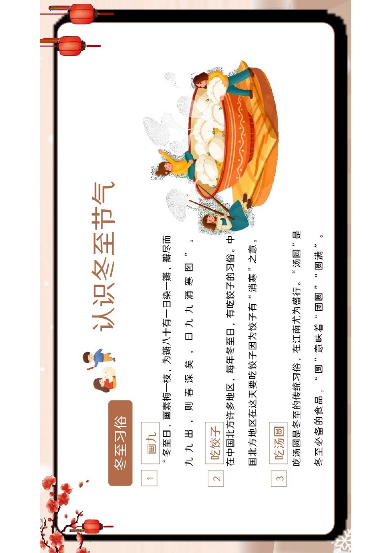 幻燈片5.JPG