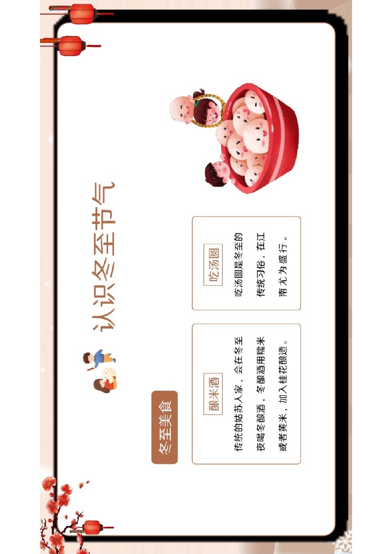 幻燈片6.JPG