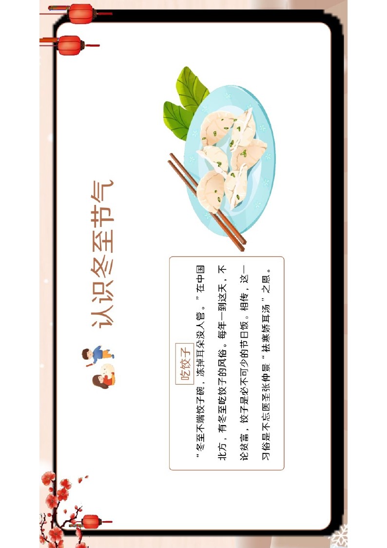 幻燈片7.JPG