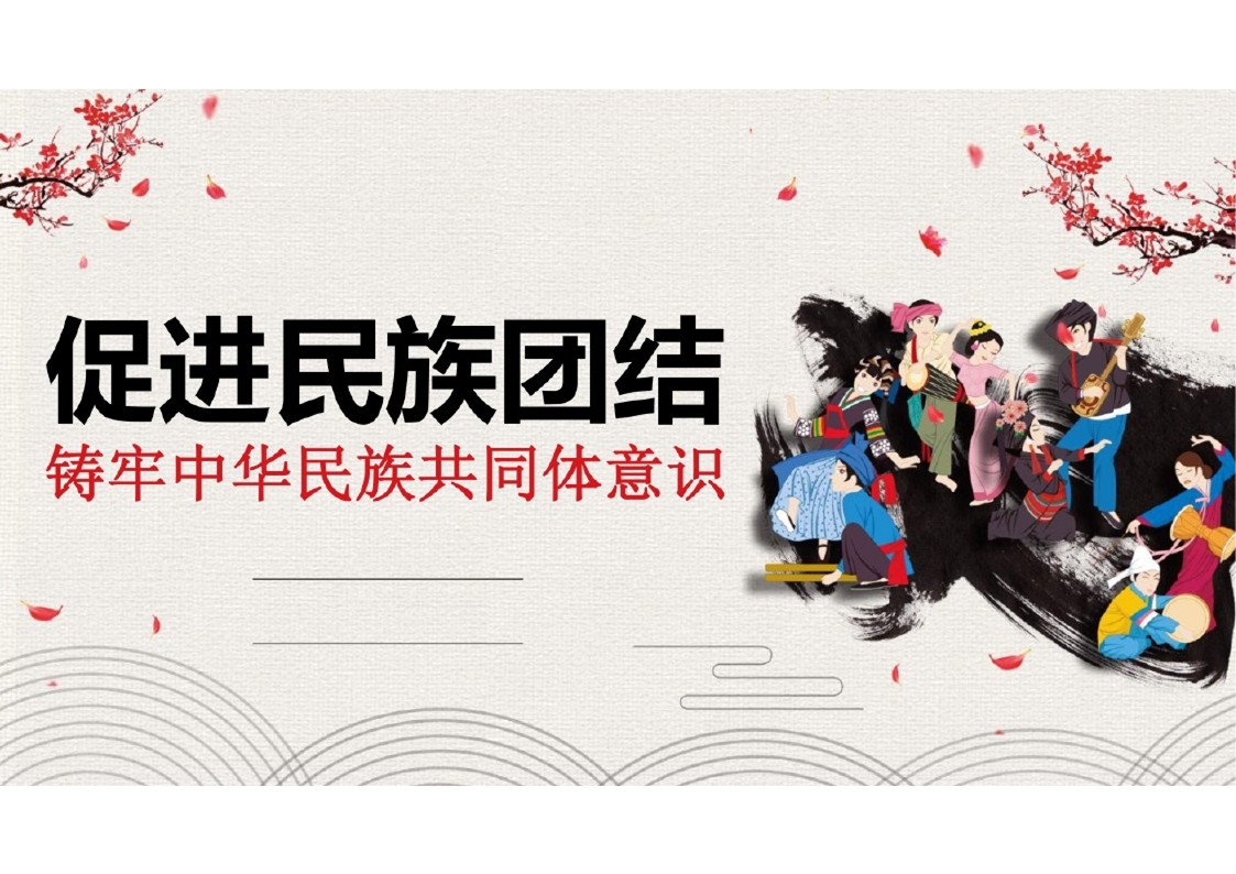 幻燈片1.JPG