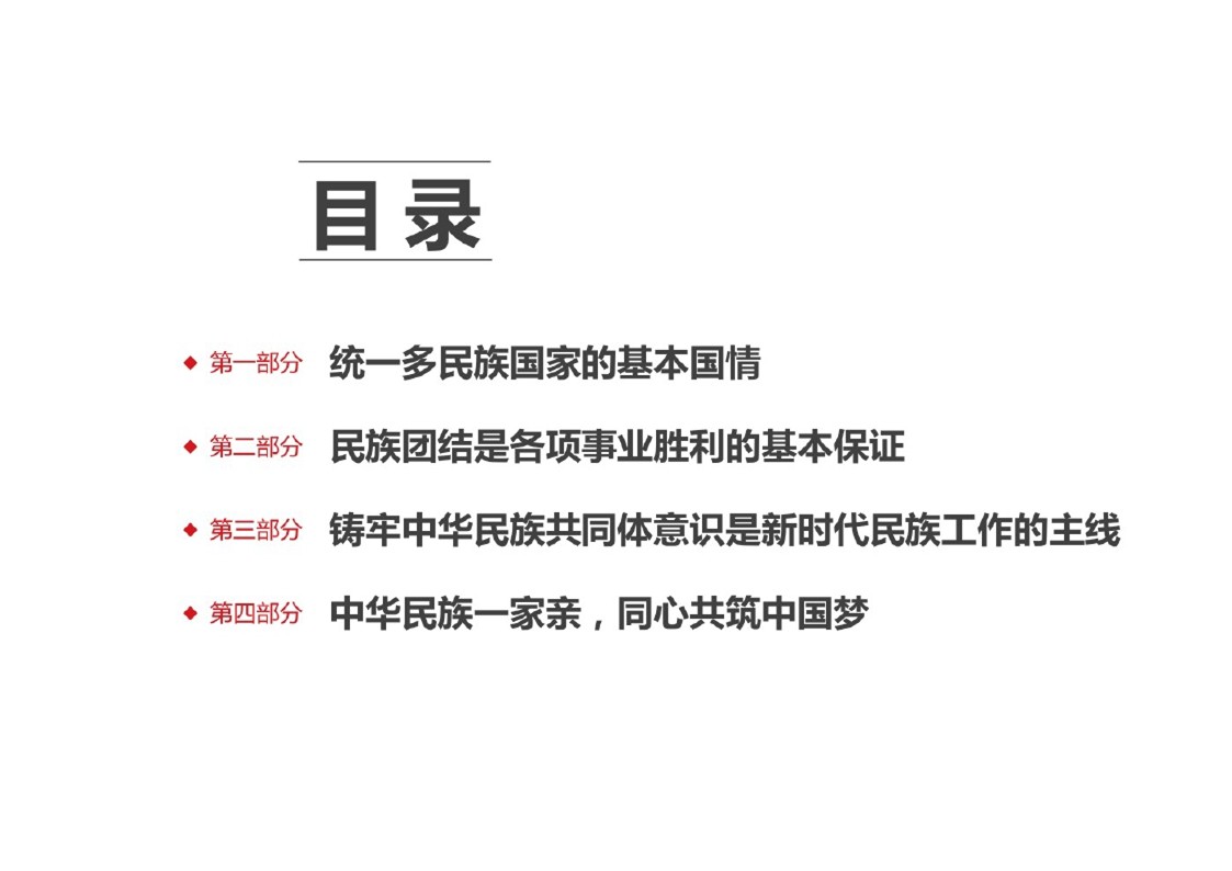 幻燈片3.JPG