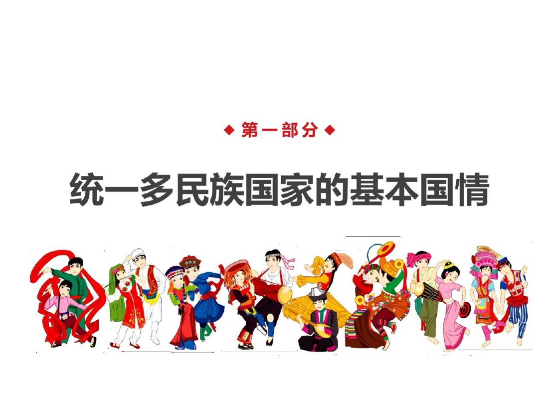 幻燈片4.JPG