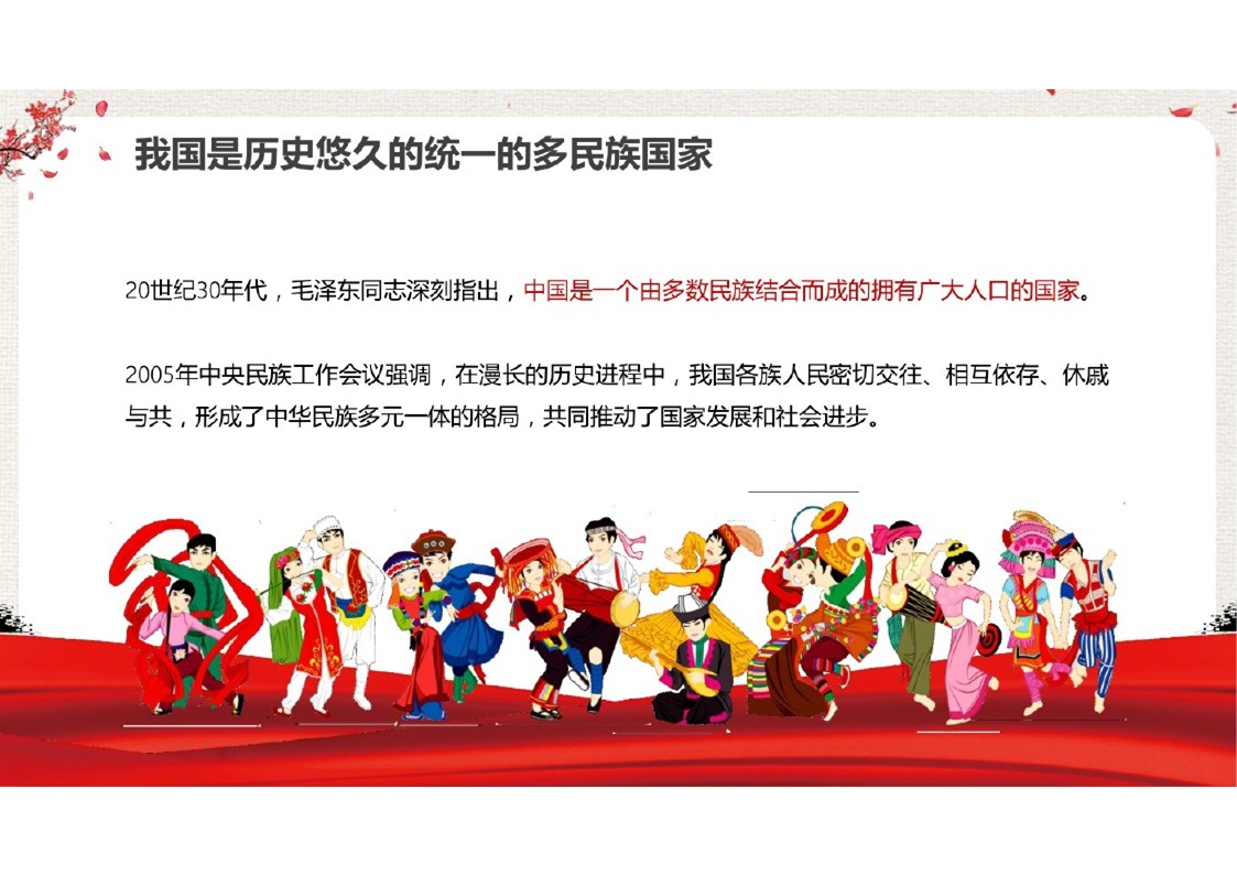 幻燈片5.JPG