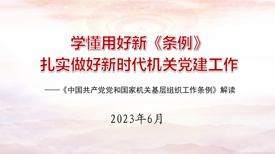 幻燈片1.JPG