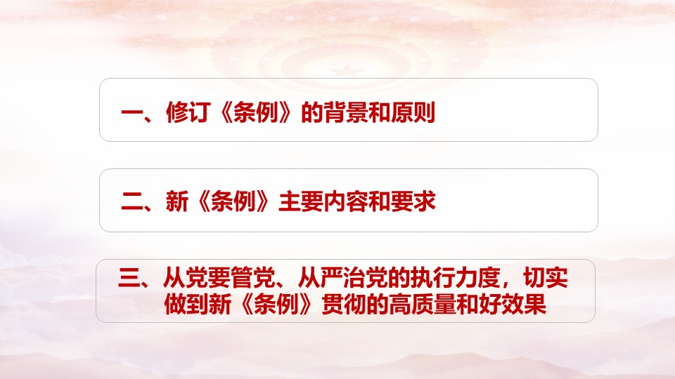 幻燈片2.JPG