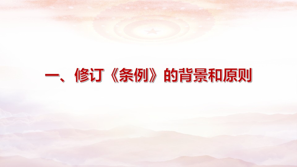 幻燈片3.JPG