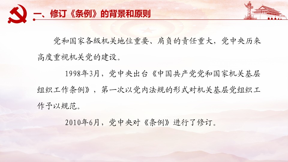 幻燈片4.JPG