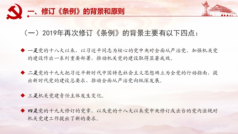 幻燈片5.JPG
