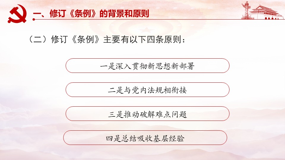 幻燈片6.JPG