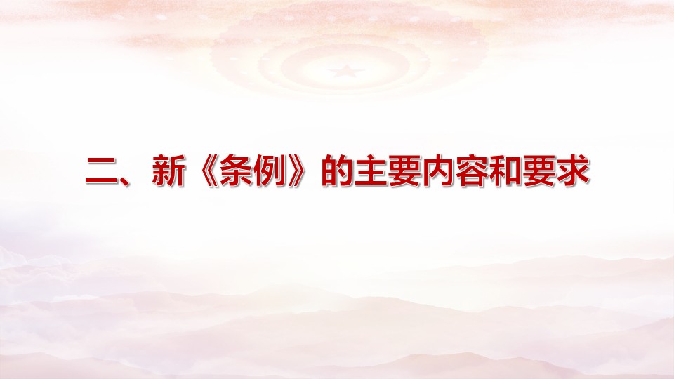 幻燈片7.JPG