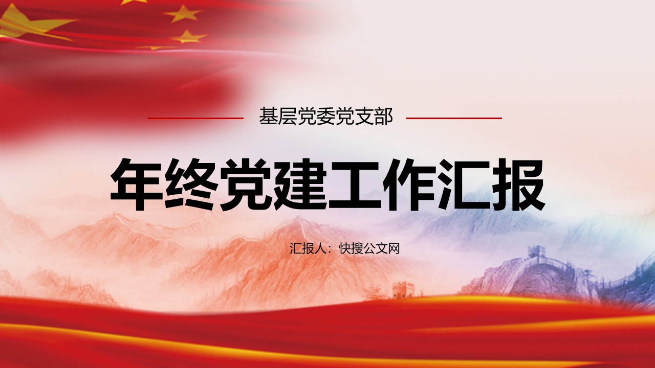 幻燈片1.JPG