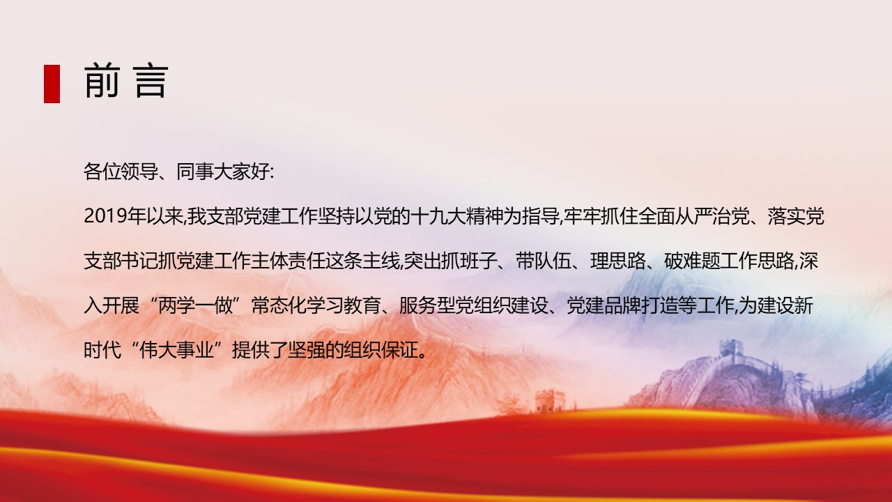 幻燈片2.JPG