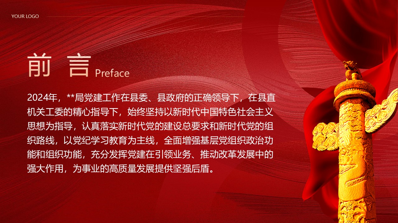 幻燈片2.JPG
