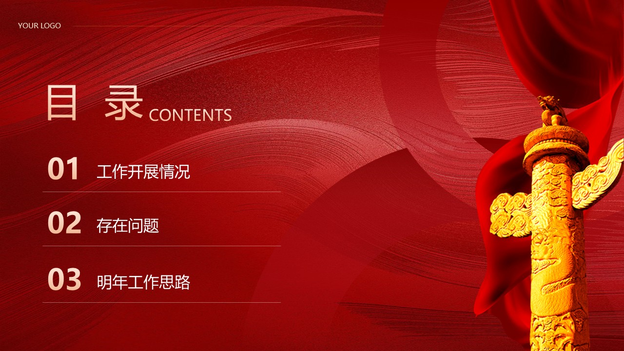 幻燈片3.JPG
