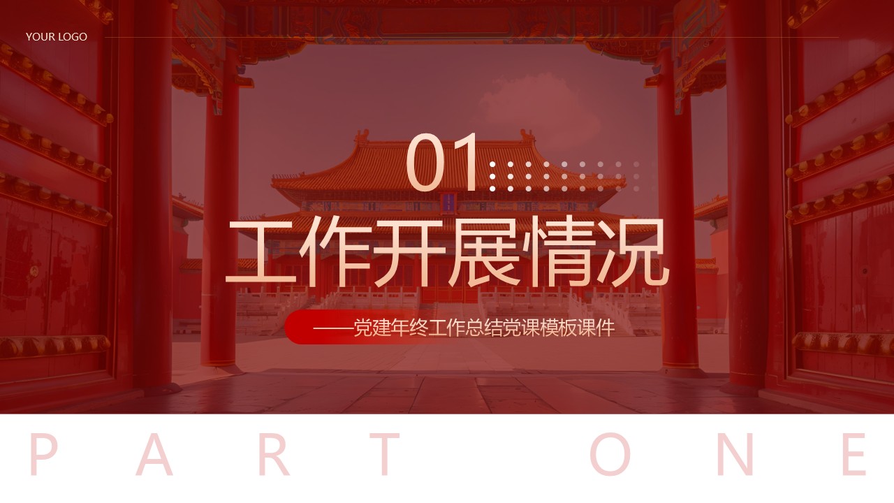 幻燈片4.JPG