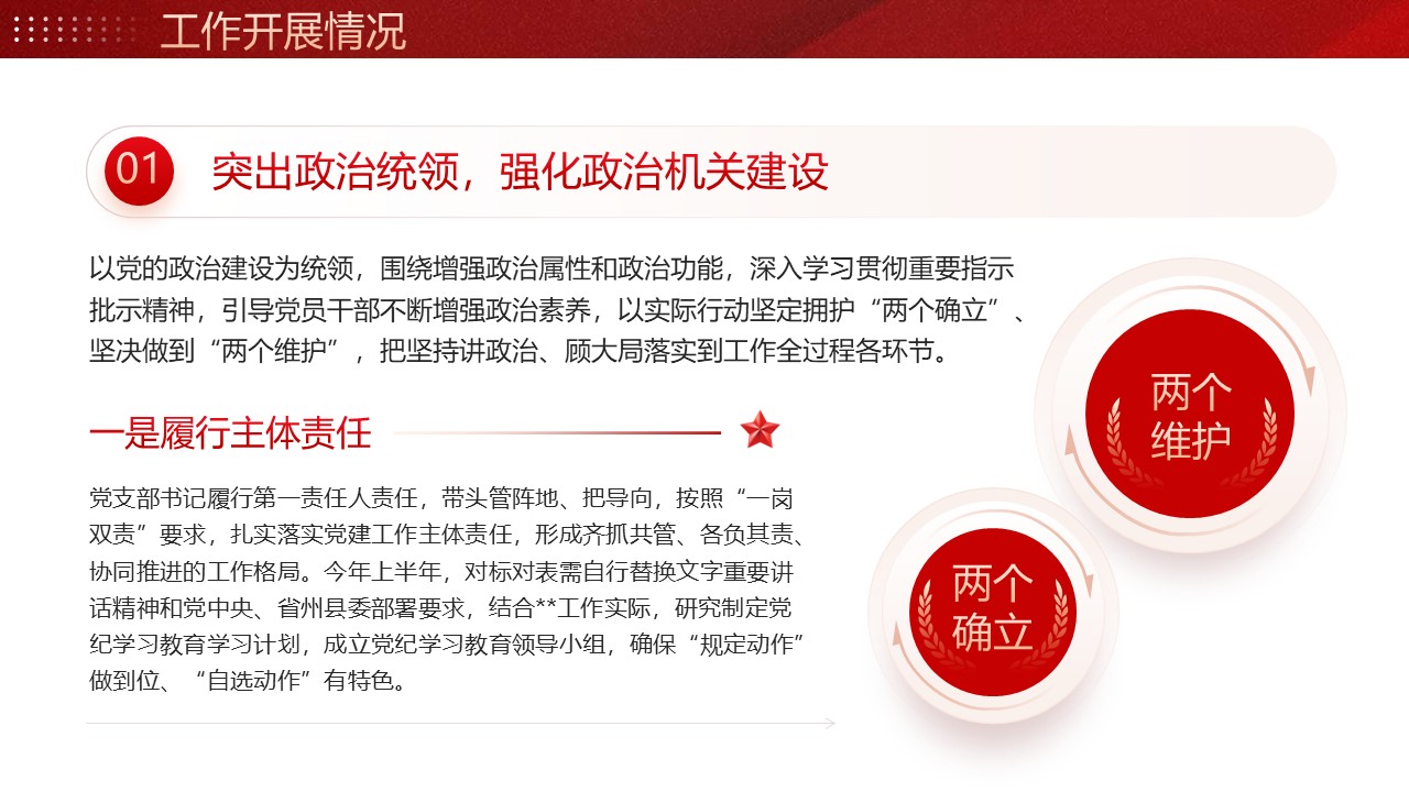 幻燈片5.JPG