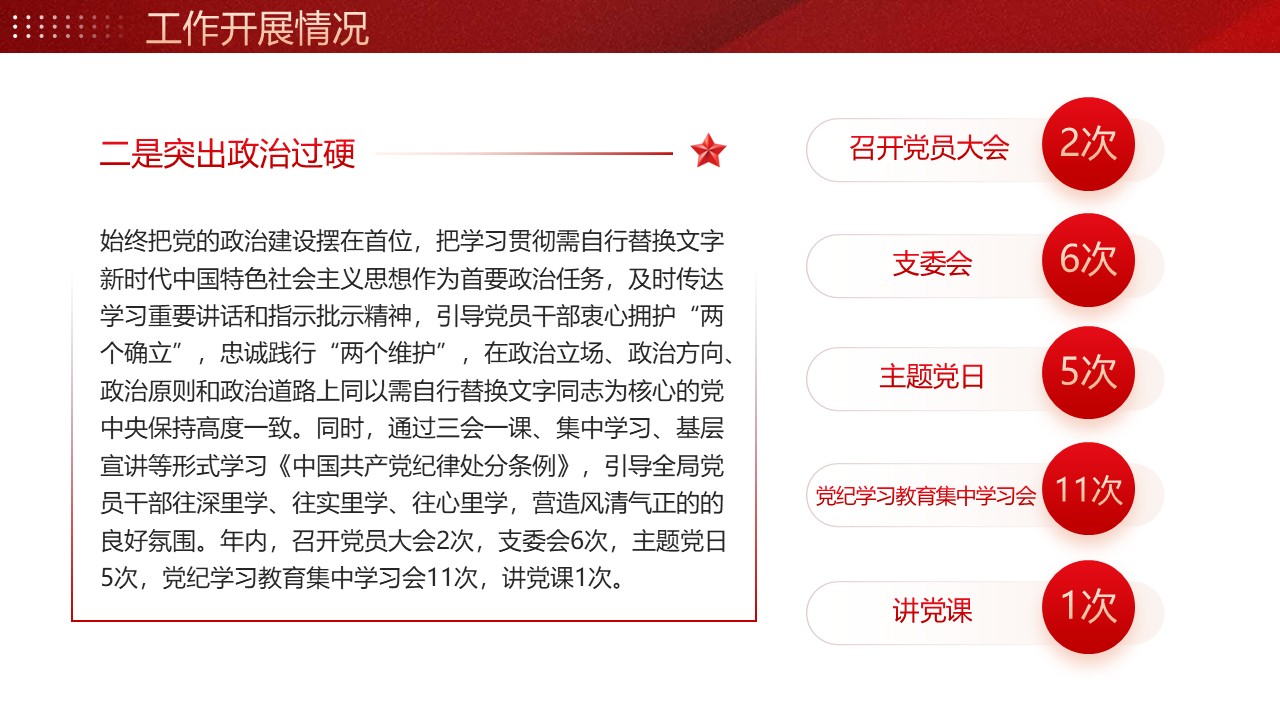 幻燈片6.JPG