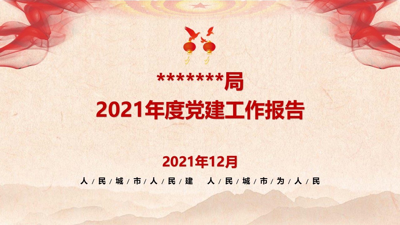 幻燈片1.JPG