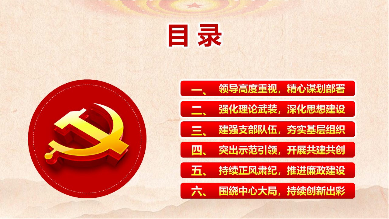 幻燈片3.JPG