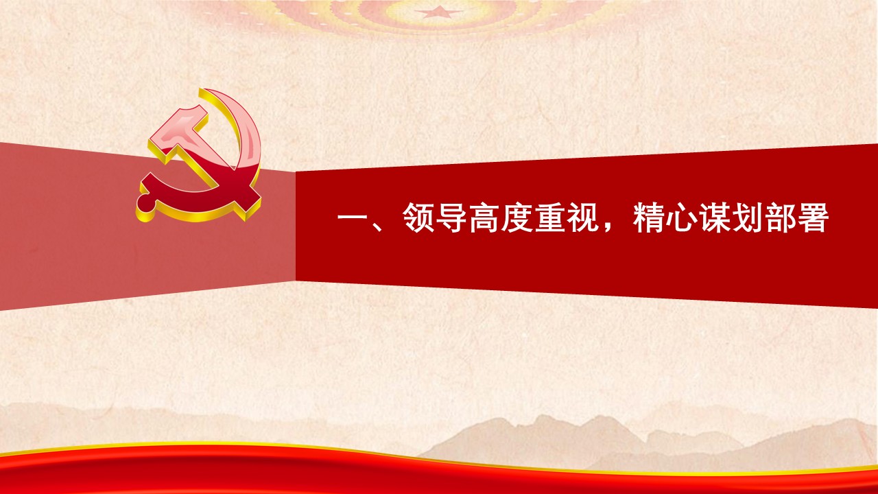 幻燈片4.JPG