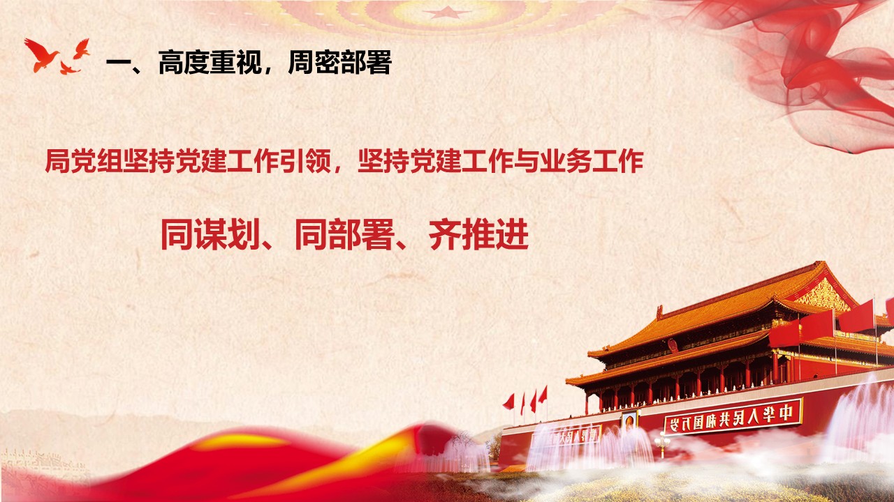 幻燈片5.JPG
