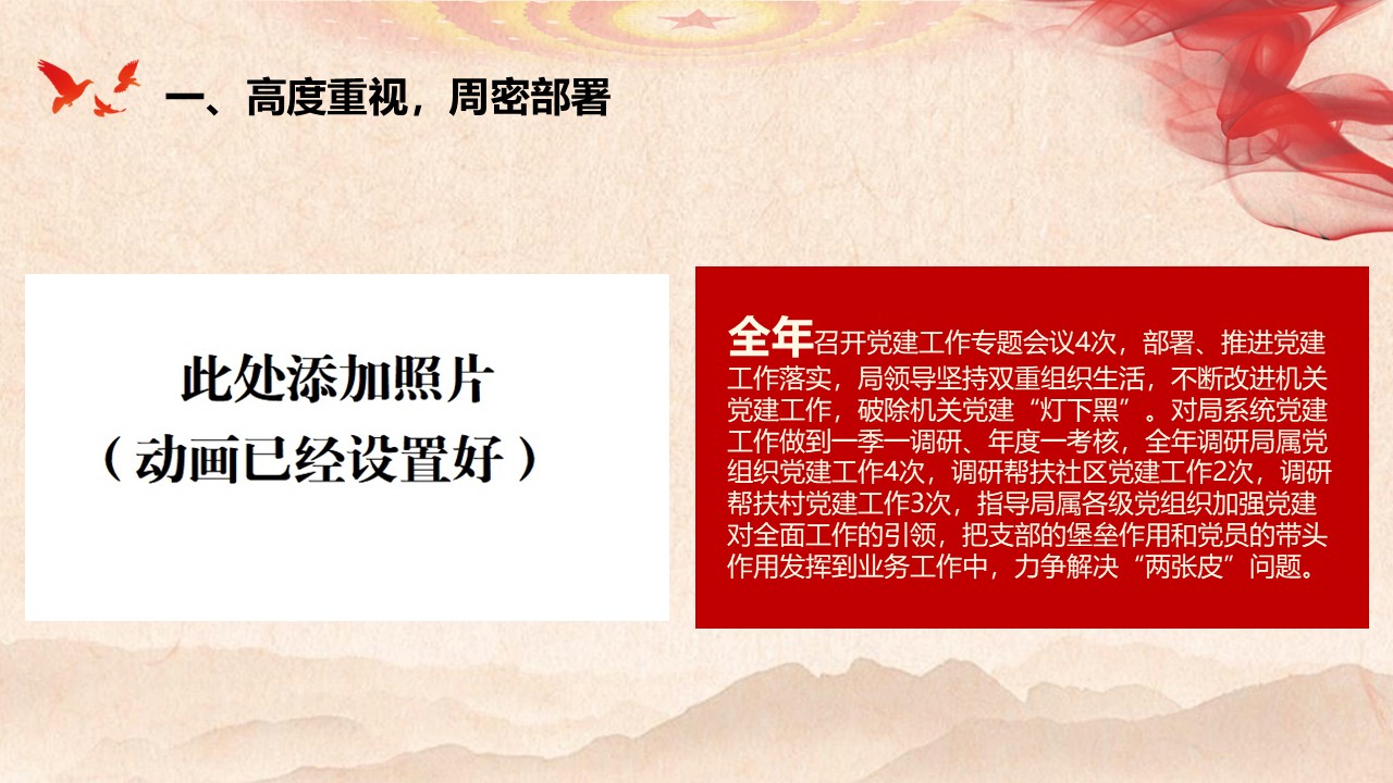 幻燈片6.JPG